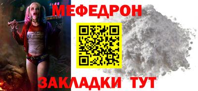 ГАЛЛЮЦИНОГЕННЫЕ ГРИБЫ Магнитогорск