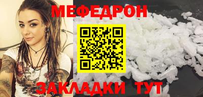соль ск Майкоп