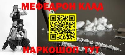 ГАЛЛЮЦИНОГЕННЫЕ ГРИБЫ Магнитогорск
