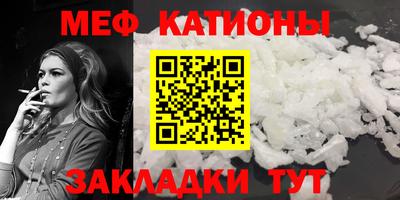 соль ск Майкоп