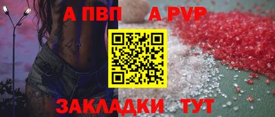 гидра Магадан