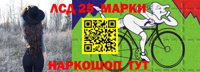 ГАЛЛЮЦИНОГЕННЫЕ ГРИБЫ Магнитогорск