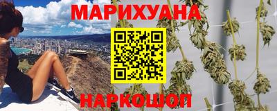 гидра Магадан