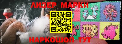 гидра Магадан
