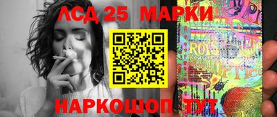 ГАЛЛЮЦИНОГЕННЫЕ ГРИБЫ Магнитогорск