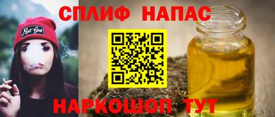 ГАЛЛЮЦИНОГЕННЫЕ ГРИБЫ Магнитогорск