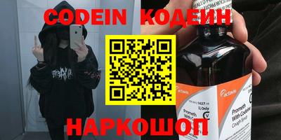 трава Михайловка