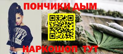 гидра Магадан