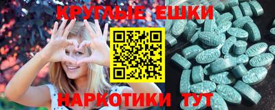 гидра Магадан