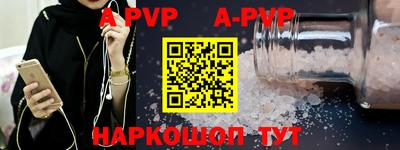 ALPHA-PVP Мирный