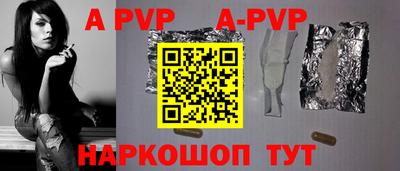 гидра Магадан