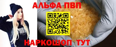 соль ск Майкоп