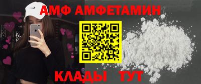 ГАЛЛЮЦИНОГЕННЫЕ ГРИБЫ Магнитогорск