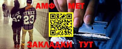 гидра Магадан