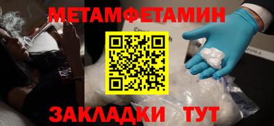 ГАЛЛЮЦИНОГЕННЫЕ ГРИБЫ Магнитогорск