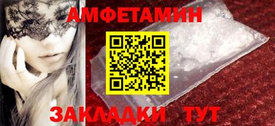 гидра Магадан