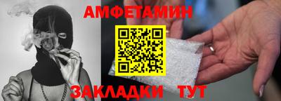 соль ск Майкоп