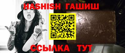 соль ск Майкоп
