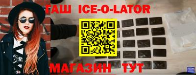 гидра Магадан