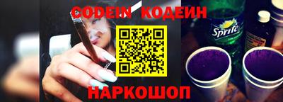 ГАЛЛЮЦИНОГЕННЫЕ ГРИБЫ Магнитогорск