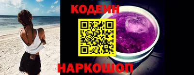 гидра Магадан