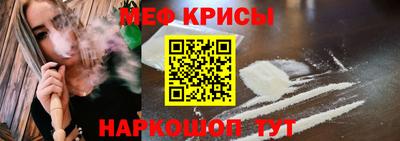 соль ск Майкоп