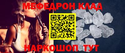 трава Михайловка