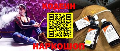 ГАЛЛЮЦИНОГЕННЫЕ ГРИБЫ Магнитогорск