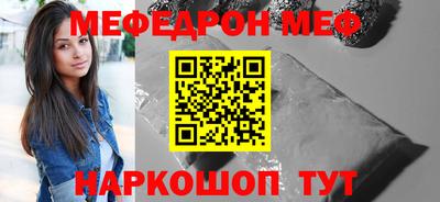 соль ск Майкоп