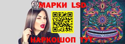 ГАЛЛЮЦИНОГЕННЫЕ ГРИБЫ Магнитогорск
