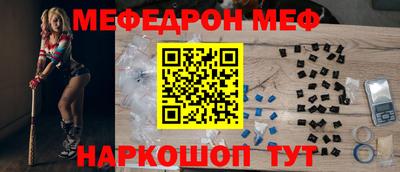 соль ск Майкоп