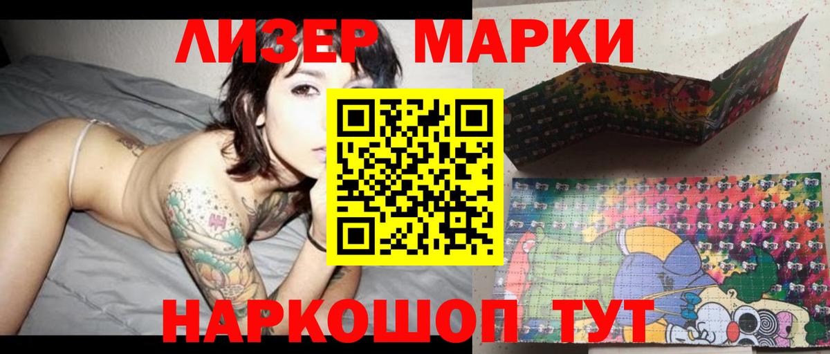 Калининград  ЛСД экстази кислота  блэк спрут ТОР  Вход с VPN  Лсд 25 экстази кислота 