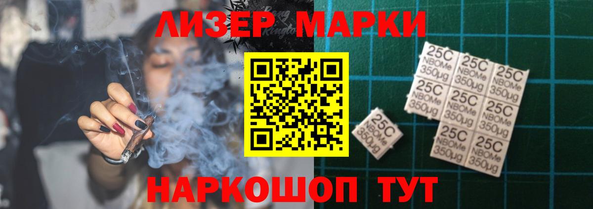 LSD-25 экстази кислота Калининград