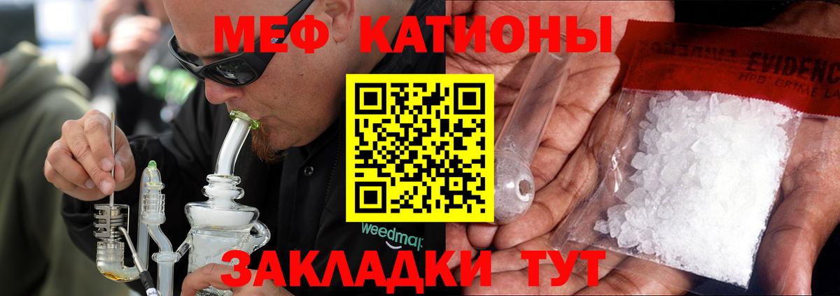 Мефедрон   Калининград  Вход с VPN  ГАШИШ  Alpha-PVP СК кристаллы  Марихуана  Cocaine  Марихуана 
