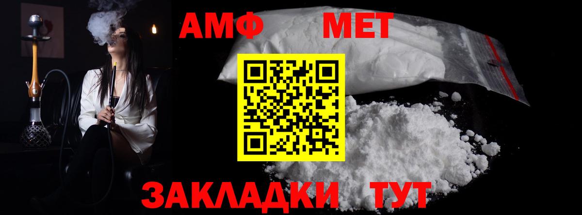 Калининград  Метамфетамин винт  Метамфетамин винт  Вход с VPN 