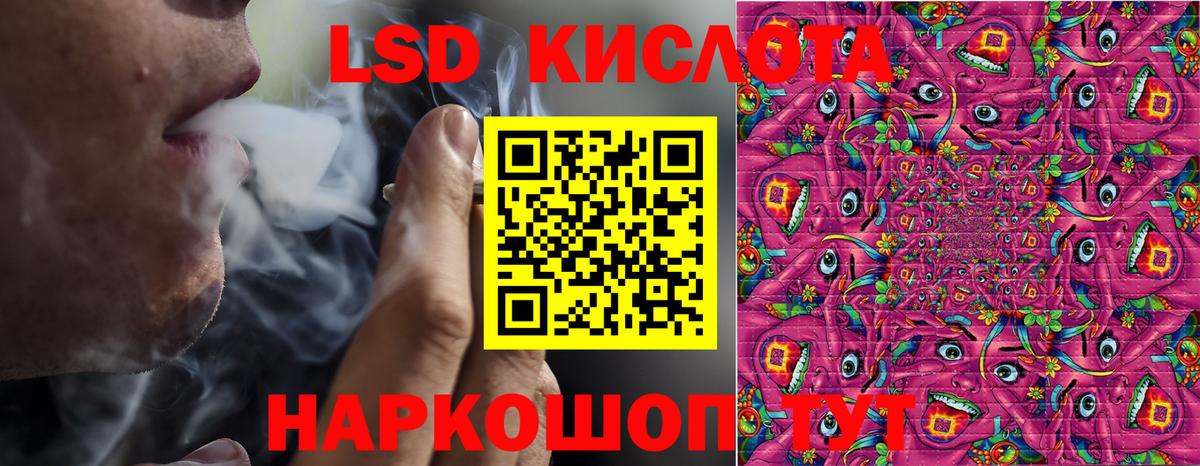 Марки N-bome 1500мкг Калининград